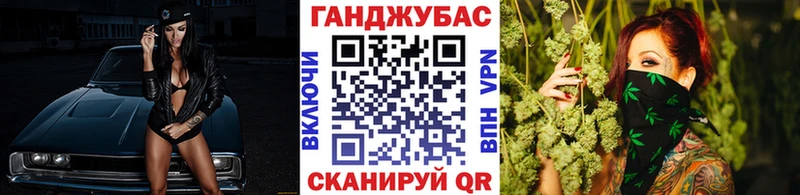 Как найти закладки Ковдор Кокаин  Галлюциногенные грибы  ГАШ  Конопля  Меф 