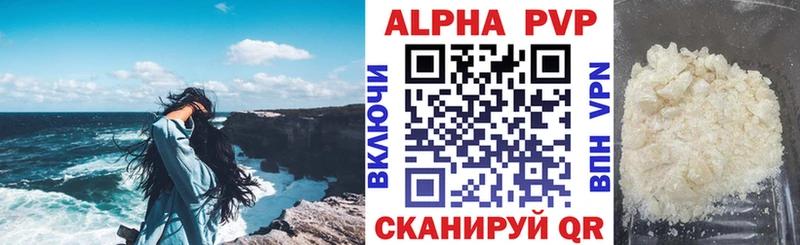 A-PVP VHQ  Ковдор 