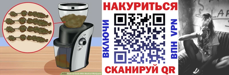 Canna-Cookies марихуана  Ковдор 