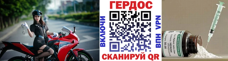 omg ссылка  Ковдор  ГЕРОИН герыч 