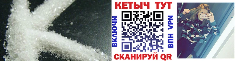 наркотики  Ковдор  Кетамин VHQ 
