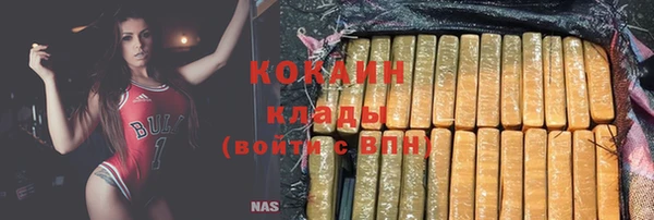 мефедрон Абинск