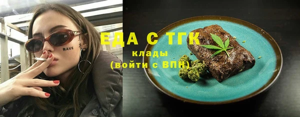 МДМА Абаза