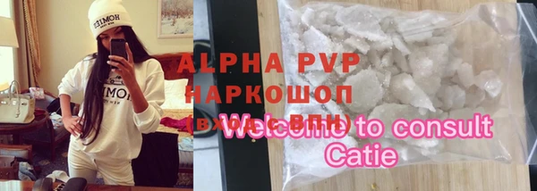 кристаллы Алзамай