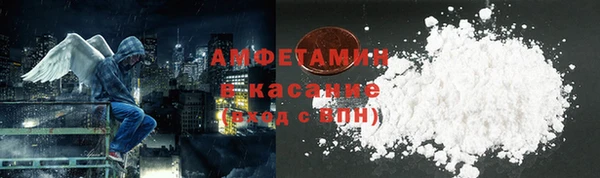 мефедрон Абинск