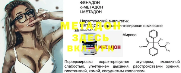 героин Абдулино