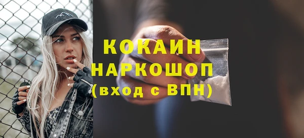 МДМА Абаза