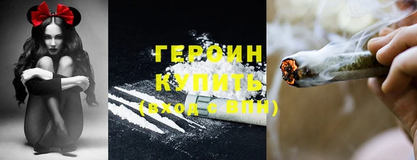МДМА Абаза