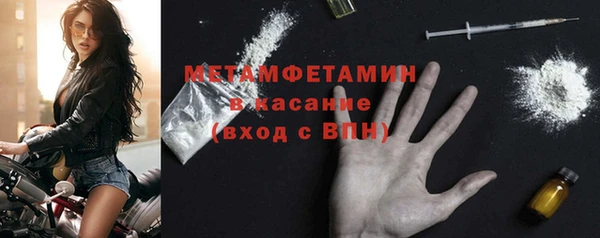 МДМА Абаза