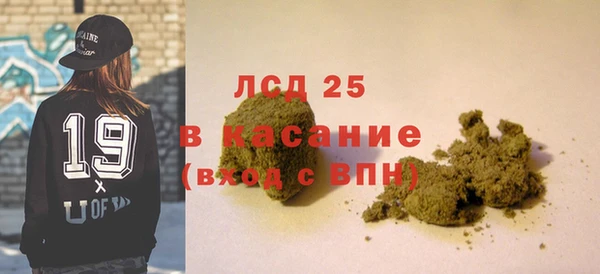 мефедрон Абинск