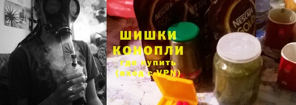 мефедрон Абинск