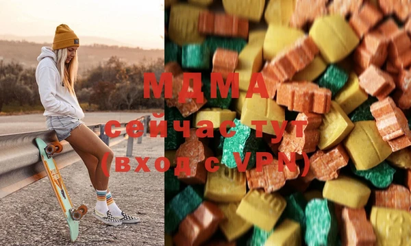 мефедрон Абинск