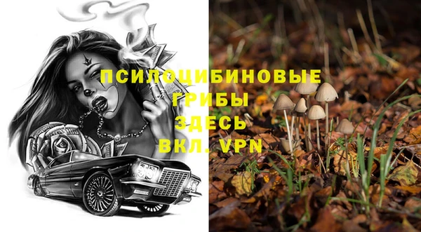 мефедрон Абинск