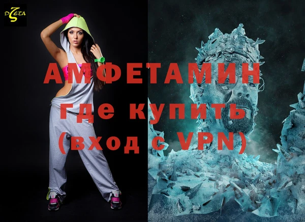 МДМА Абаза