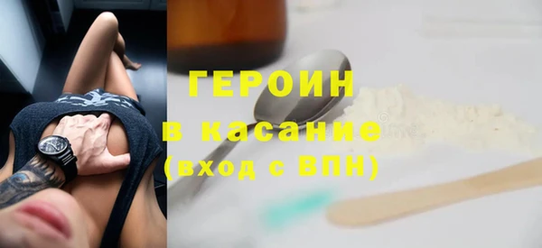 мефедрон Абинск