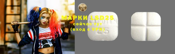 мефедрон Абинск