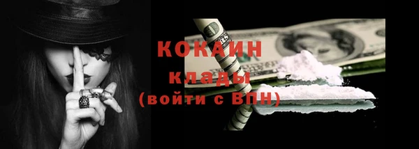 мефедрон Абинск