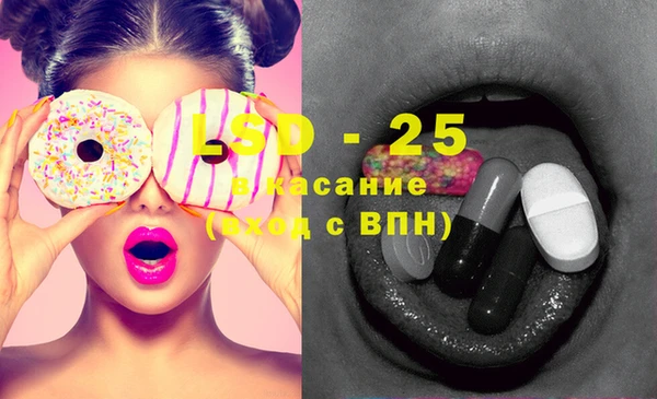 героин Абдулино