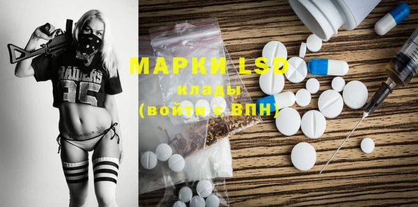 МДМА Абаза