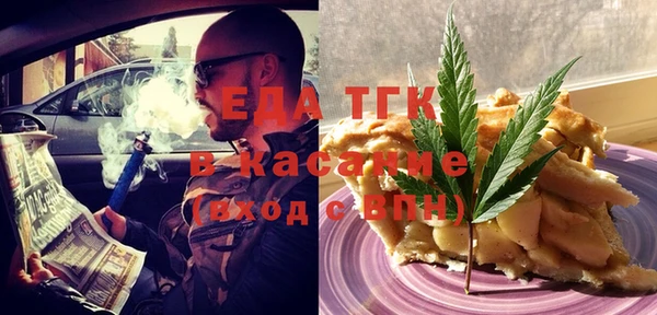 МДМА Абаза