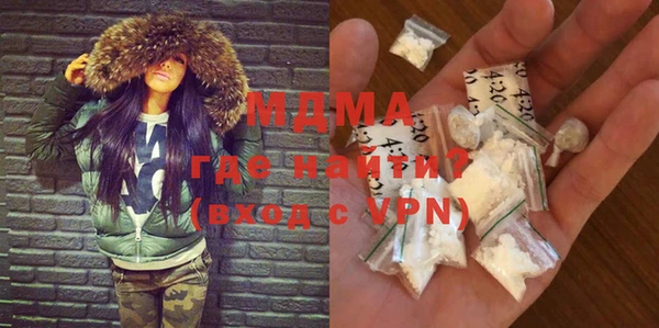 мефедрон Абинск