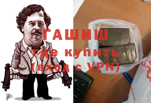 мефедрон Абинск