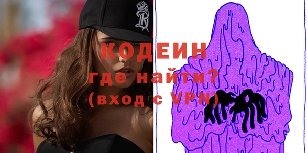 МДМА Абаза