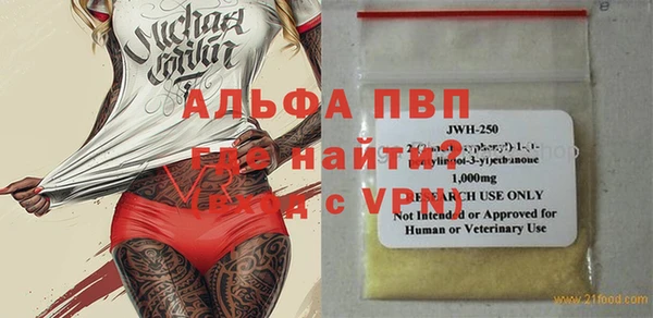 героин Абдулино