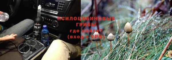 героин Абдулино