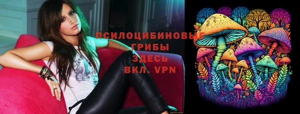 МДМА Абаза