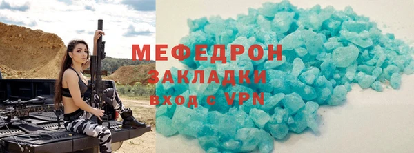 МДМА Абаза