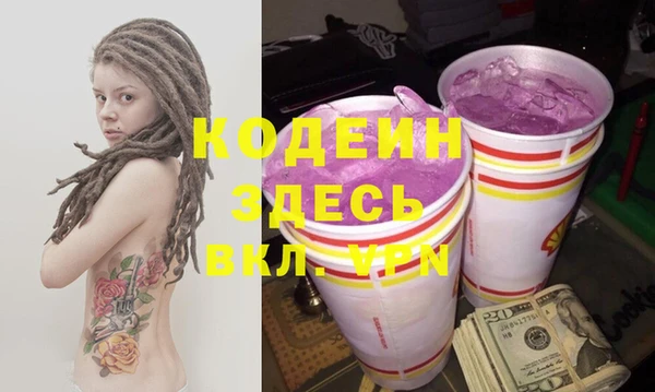 МДМА Абаза
