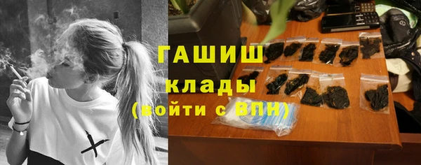 МДМА Абаза