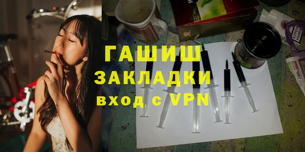 МДМА Абаза