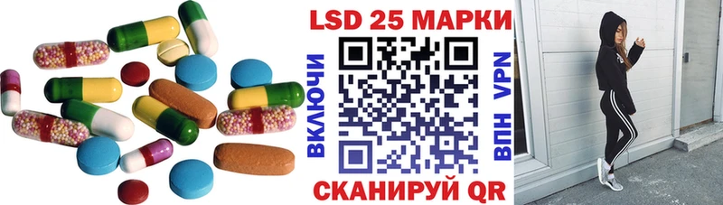 ЛСД экстази кислота  Ковдор 