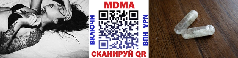 MDMA молли магазин продажи наркотиков Ковдор