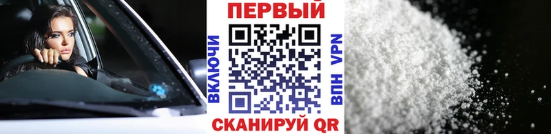 Метамфетамин витя Ковдор