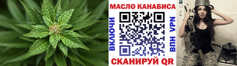 ТГК вейп  MEGA tor  маркетплейс формула  Ковдор 
